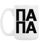 Кружка 420 мл