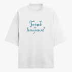 Футболка оверсайз