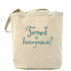 Холщовая сумка