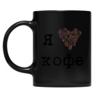 Кружка цветная UV-DTF