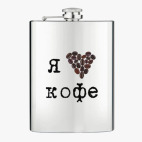 Фляжка стальная