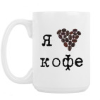 Кружка 420 мл