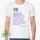 Мужская футболка органик