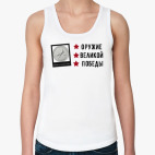 Женская майка