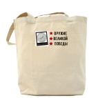 Холщовая сумка