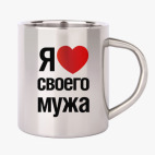 Кружка металлическая