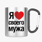 Кружка с карабином