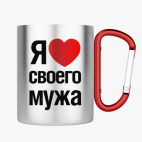 Кружка с карабином