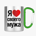 Кружка с карабином