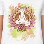 Хорошая карма