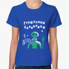 Женская футболка