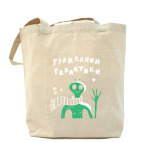 Холщовая сумка