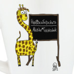 Новосибирский Академгородок