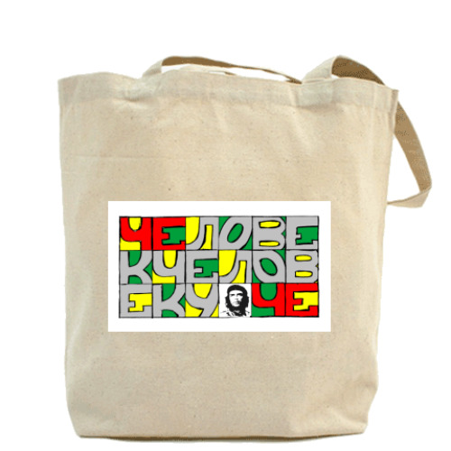 Сумка шоппер с принтом Че