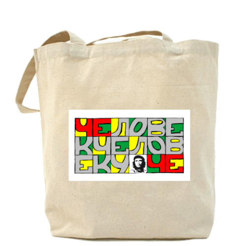 Сумка шоппер с принтом Че