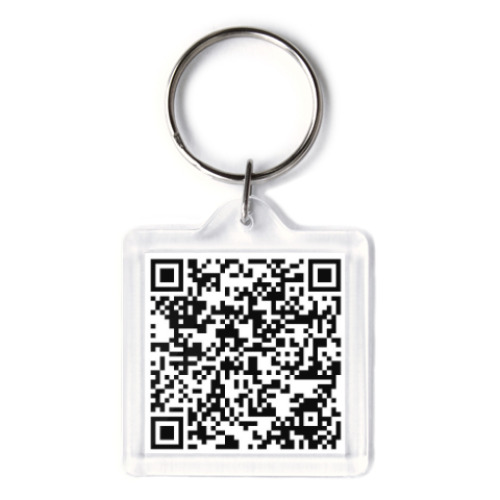 Брелок для флэшмоба