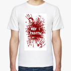 Классическая футболка Иду с работы