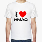  'i love HMAO'