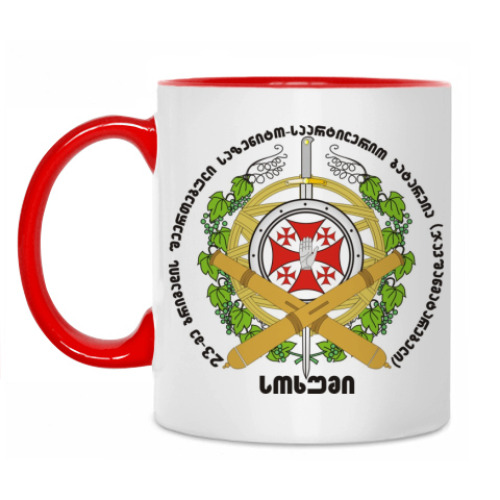 Кружка с принтом Грузия