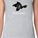 Йога - Крым - ОМ