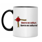 День победы!