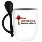 Кружка с ложкой