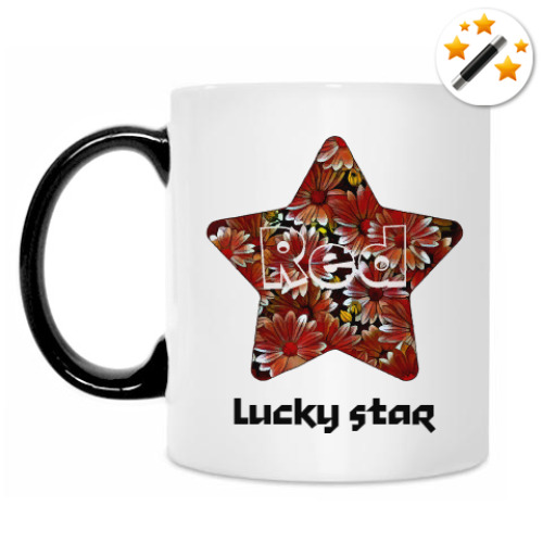 Кружка-хамелеон Lucky star