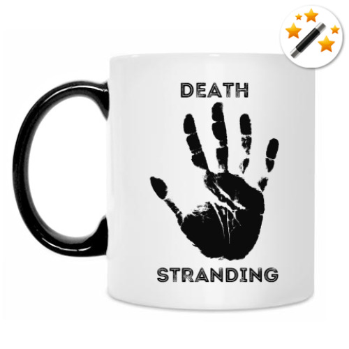 Кружка-хамелеон Death Stranding