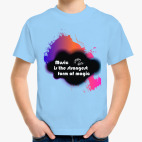 Музыка – это сильнейшая форма