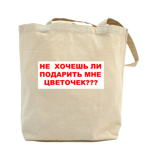 Сумка шоппер  роза