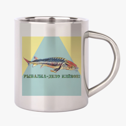 Кружка металлическая Рыбалка - дело клёвое!