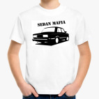 Sedan Mafia