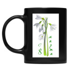 Кружка цветная UV-DTF