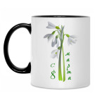 Кружка двухцветная