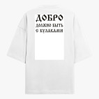 Футболка оверсайз