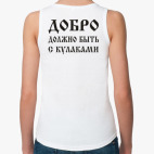 Женская майка