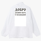 Ветровка с капюшоном