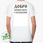 Женская футболка органик