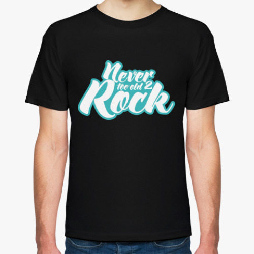 Футболка с принтом Never too old 2 ROCK!