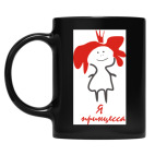 Кружка цветная UV-DTF