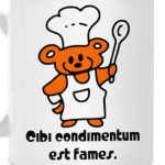 Голод - наилучшая приправа