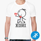 Мужская спортивная футболка