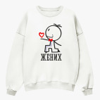 Свитшот оверсайз