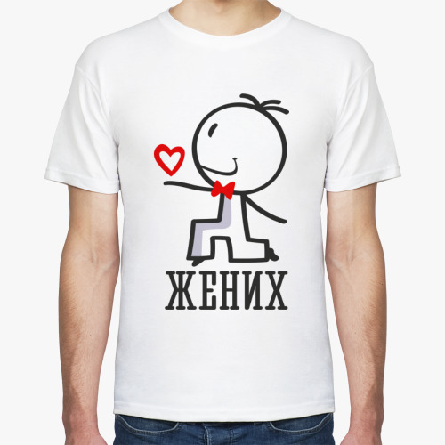 Футболка Жених