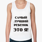 Женская майка