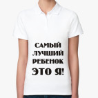 Женская рубашка поло