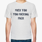 fuck you you fucking fuck