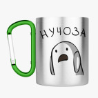 Кружка с карабином