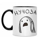 Кружка двухцветная