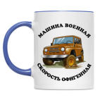 Машина военная